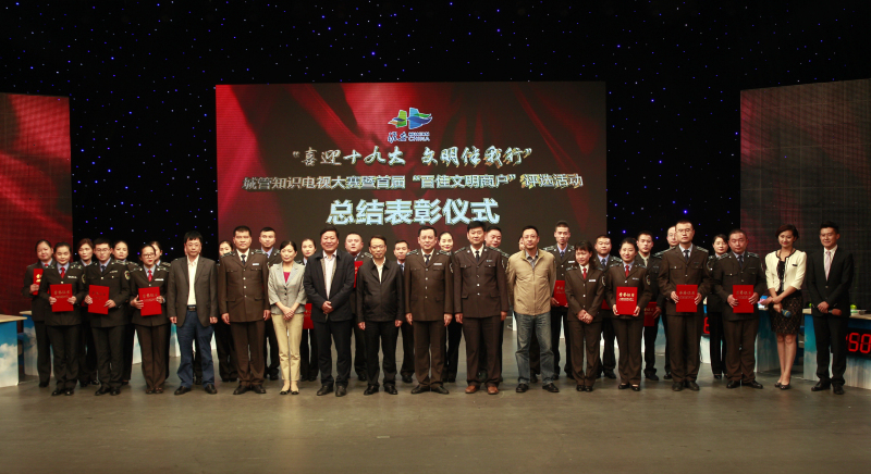 誠信會聯合宣傳部、城管局舉辦“首屆百佳文明商戶”評選活動